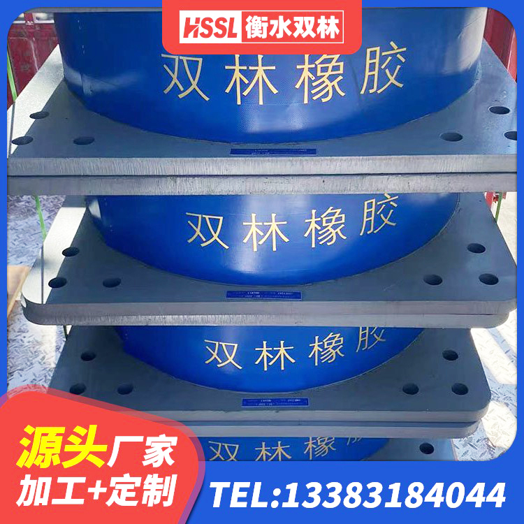 德令哈市建筑铅芯减橡胶隔震支座厂家 德令哈市地面隔震支座厂家电话 德令哈市LRB隔震支座600源头工厂 德令哈市建筑钢结构支座多少钱 - 第6张