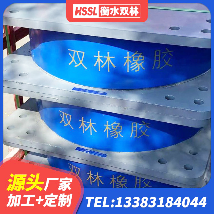 德令哈市HDR1100橡胶支座 德令哈市LNR系列水平分散型橡胶隔震支座厂家 德令哈市LRB1100铅芯隔震支座厂家 德令哈市建筑非连续端铅芯橡胶隔震支座生产厂家 - 第8张