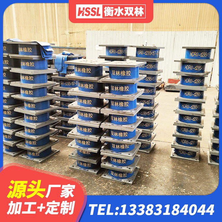 德令哈市基础隔震支座 德令哈市LNRD-300建筑橡胶隔震支座源头工厂 德令哈市铅芯橡胶隔震支座商家生产厂家 德令哈市建筑II型LRB铅芯橡胶隔震支座源头工厂 - 第8张