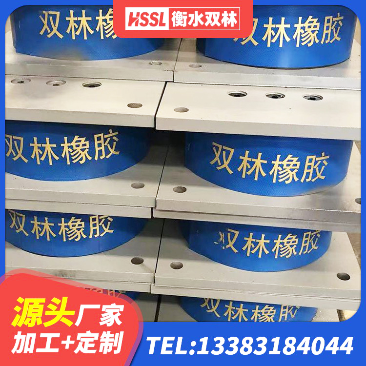 德令哈市LNR1300天然隔震支座厂家电话 德令哈市天然隔震支座价格 德令哈市较高阻尼橡胶隔震支座生产厂家 德令哈市LNR橡胶隔震支座800(II型)生产厂家 - 第2张
