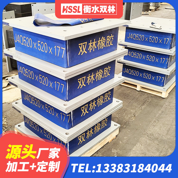 德令哈市LRB1000铅芯橡胶隔震支座厂家电话 德令哈市抗震钢结构支座什么价格 德令哈市LNR固定支座多少钱 德令哈市隔震阻尼橡胶高支座 - 第6张