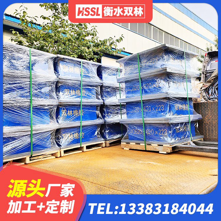 德令哈市LNR1300天然隔震支座厂家电话 德令哈市天然隔震支座价格 德令哈市较高阻尼橡胶隔震支座生产厂家 德令哈市LNR橡胶隔震支座800(II型)生产厂家 - 第8张