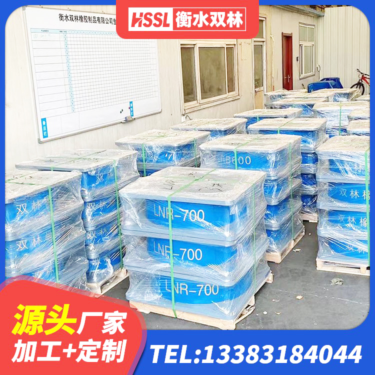 德令哈市建筑楼梯橡胶隔震支座源头工厂 德令哈市LNR橡胶隔震支座D700源头工厂 德令哈市阻尼橡胶隔震支座厂家 德令哈市LRB橡胶隔震支座厂家电话 - 第6张