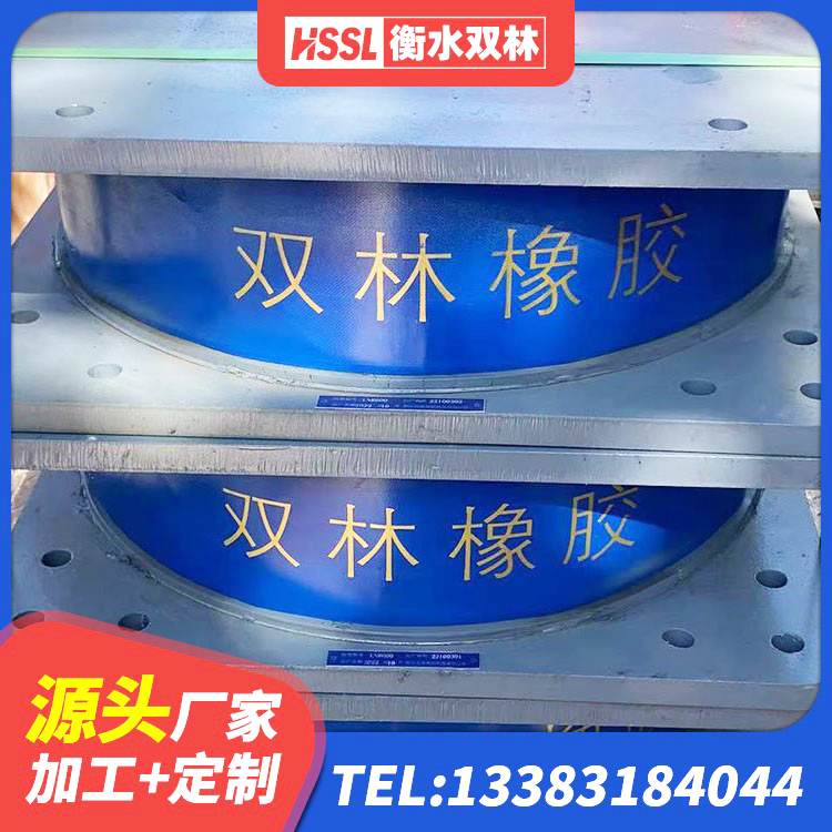 德令哈市橡胶抗震支座定制生产厂家 德令哈市建筑工程叠层橡胶隔震支座厂家 德令哈市建筑铅芯橡胶隔震支座LRB900厂家 德令哈市LNR700支座什么价格 - 第6张