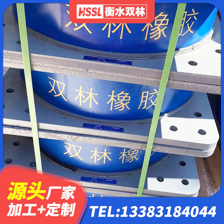 德令哈市HDR1100橡胶支座 德令哈市LNR系列水平分散型橡胶隔震支座厂家 德令哈市LRB1100铅芯隔震支座厂家 德令哈市建筑非连续端铅芯橡胶隔震支座生产厂家 - 第10张
