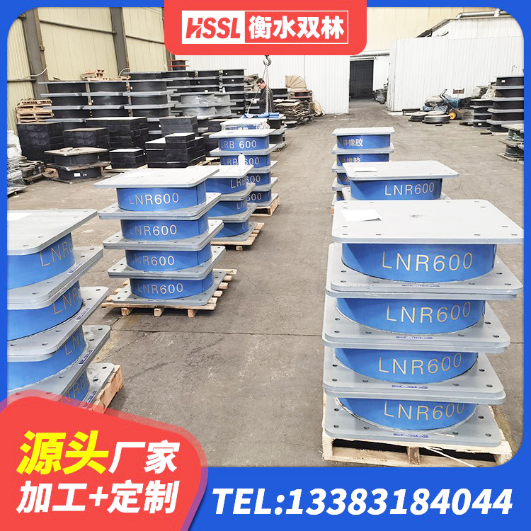 德令哈市隔震支座LNRP 德令哈市隔震支座800厂家 德令哈市铅芯隔震支座源头工厂 德令哈市LNR1300支座什么价格 - 第6张