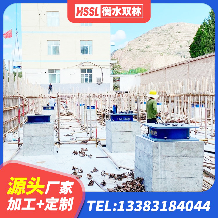 德令哈市建筑抗震支座定制源头工厂 德令哈市LNR1100天然橡胶隔震支座生产厂家 德令哈市隔震支座LRB1300源头工厂 德令哈市建筑铅芯橡胶隔震支座LRB1100-220 - 第2张