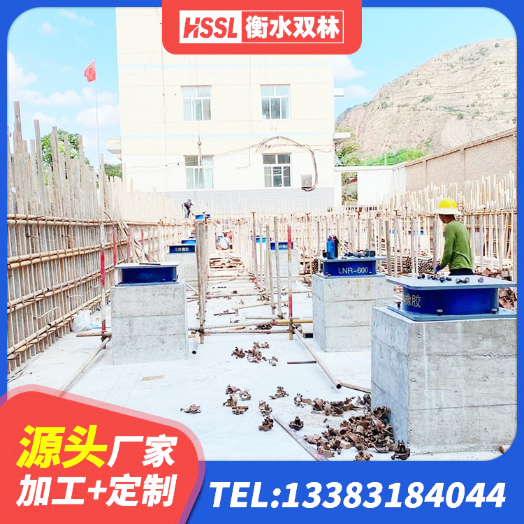 德令哈市HDR高阻尼隔震支座生产厂家 德令哈市LNR300天然隔震支座厂家电话 德令哈市建筑橡胶隔震支座LRB 德令哈市高阻尼橡胶隔震橡胶支座厂家电话 - 第2张