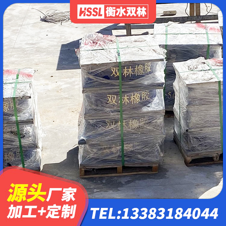 德令哈市建筑铅芯减橡胶隔震支座厂家 德令哈市地面隔震支座厂家电话 德令哈市LRB隔震支座600源头工厂 德令哈市建筑钢结构支座多少钱 - 第5张