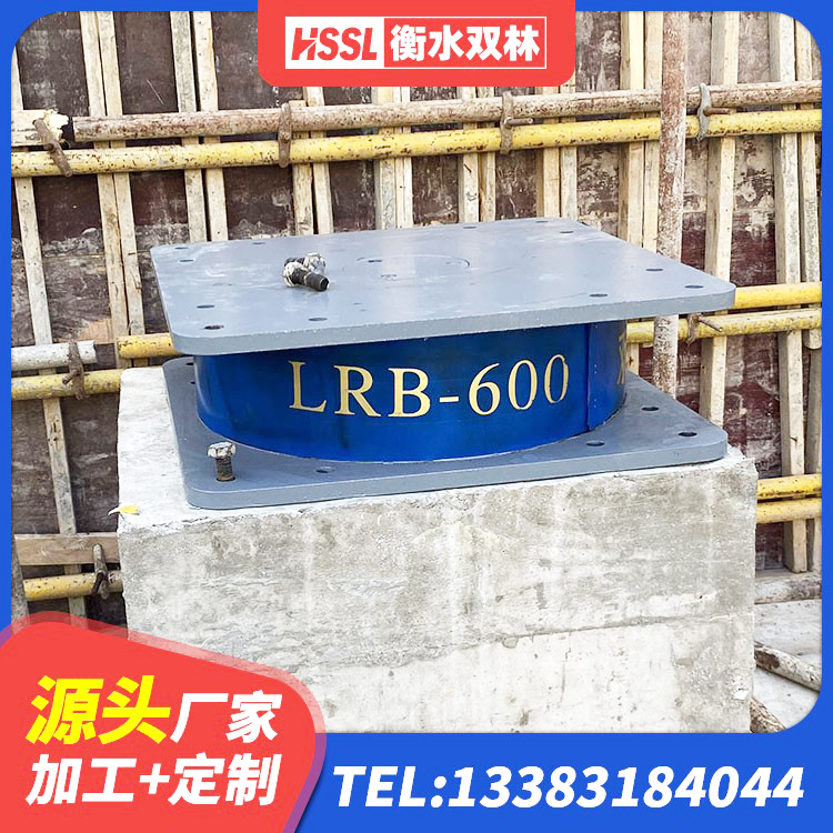 德令哈市建筑楼梯橡胶隔震支座源头工厂 德令哈市LNR橡胶隔震支座D700源头工厂 德令哈市阻尼橡胶隔震支座厂家 德令哈市LRB橡胶隔震支座厂家电话 - 第8张