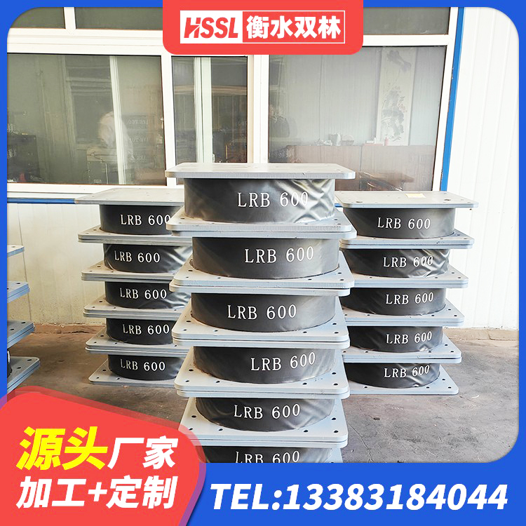 德令哈市建筑铅芯减橡胶隔震支座厂家 德令哈市地面隔震支座厂家电话 德令哈市LRB隔震支座600源头工厂 德令哈市建筑钢结构支座多少钱 - 第7张