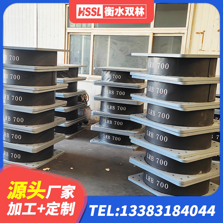 德令哈市HDR1100橡胶支座 德令哈市LNR系列水平分散型橡胶隔震支座厂家 德令哈市LRB1100铅芯隔震支座厂家 德令哈市建筑非连续端铅芯橡胶隔震支座生产厂家 - 第1张