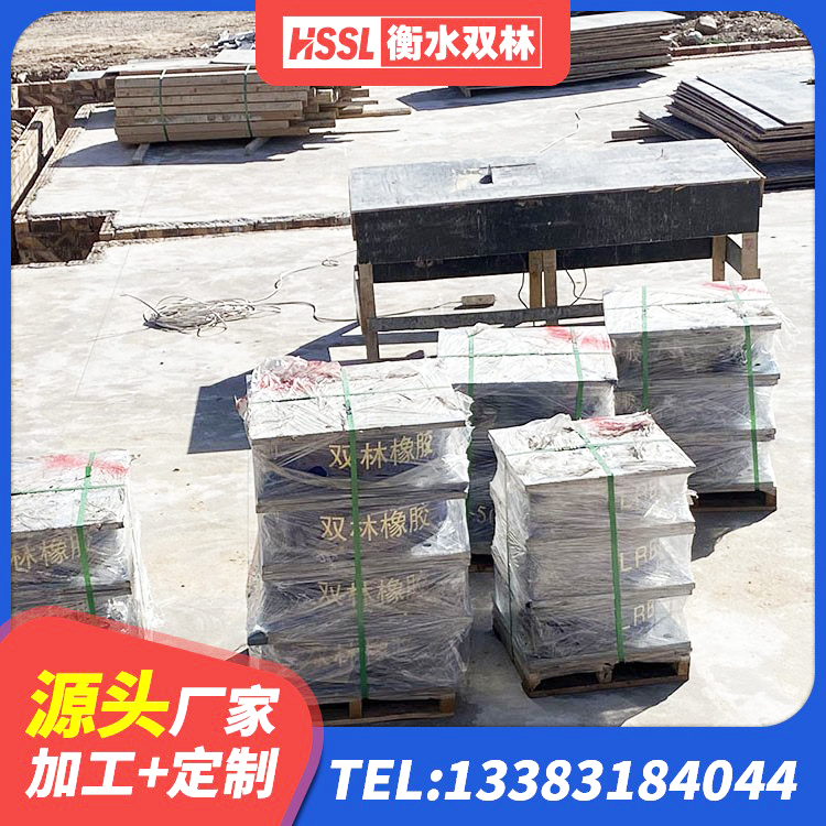 德令哈市HDR1100橡胶支座 德令哈市LNR系列水平分散型橡胶隔震支座厂家 德令哈市LRB1100铅芯隔震支座厂家 德令哈市建筑非连续端铅芯橡胶隔震支座生产厂家 - 第9张