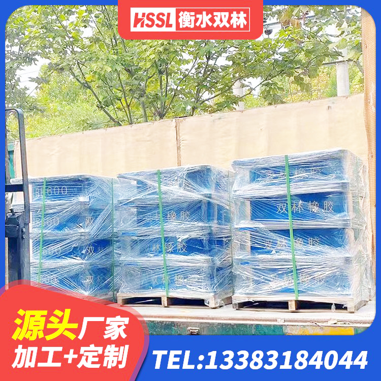 德令哈市建筑钢结构支座 德令哈市LNR400支座厂家 德令哈市LNR400天然橡胶支座生产厂家 德令哈市LRB1400橡胶隔震支座 - 第8张