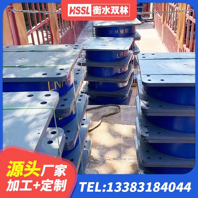 德令哈市建筑钢结构支座 德令哈市LNR400支座厂家 德令哈市LNR400天然橡胶支座生产厂家 德令哈市LRB1400橡胶隔震支座 - 第1张