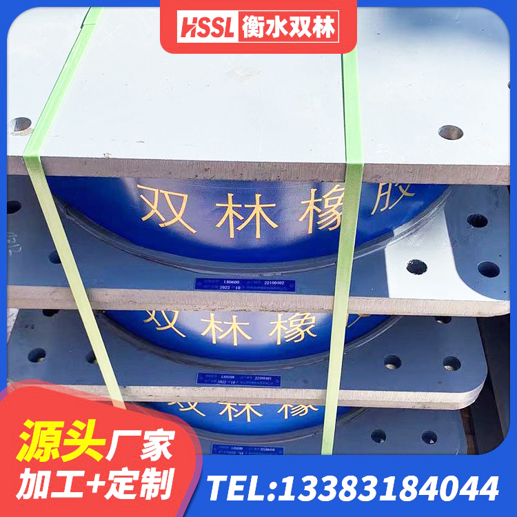 德令哈市HDR高阻尼隔震支座生产厂家 德令哈市LNR300天然隔震支座厂家电话 德令哈市建筑橡胶隔震支座LRB 德令哈市高阻尼橡胶隔震橡胶支座厂家电话 - 第7张