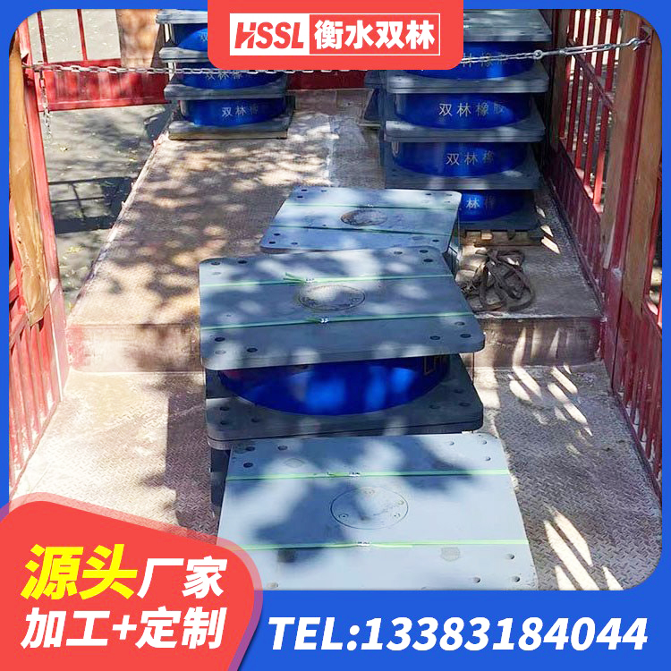 德令哈市LNR500天然隔震支座 德令哈市建筑隔震支座哪家好 德令哈市建筑铅芯减橡胶隔震支座源头工厂 德令哈市建筑橡胶隔震支座LRB600 - 第1张