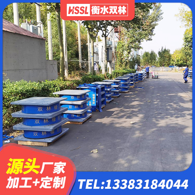 德令哈市建筑铅芯减橡胶隔震支座厂家 德令哈市地面隔震支座厂家电话 德令哈市LRB隔震支座600源头工厂 德令哈市建筑钢结构支座多少钱 - 第8张