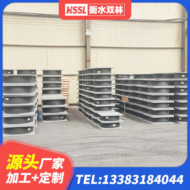 德令哈市HDR高阻尼隔震支座生产厂家 德令哈市LNR300天然隔震支座厂家电话 德令哈市建筑橡胶隔震支座LRB 德令哈市高阻尼橡胶隔震橡胶支座厂家电话 - 第3张