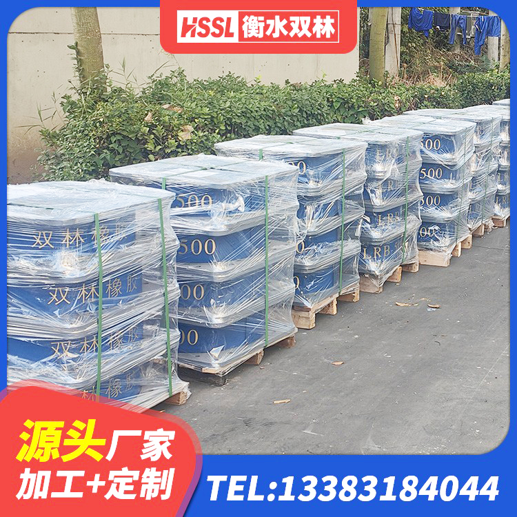 德令哈市LRB1000铅芯橡胶隔震支座厂家电话 德令哈市抗震钢结构支座什么价格 德令哈市LNR固定支座多少钱 德令哈市隔震阻尼橡胶高支座 - 第3张