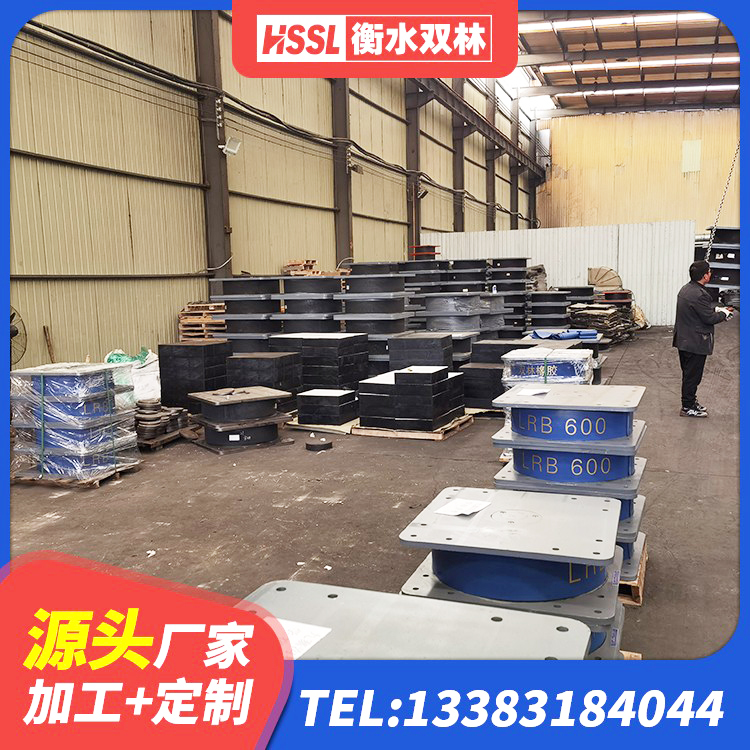 德令哈市建筑钢结构支座 德令哈市LNR400支座厂家 德令哈市LNR400天然橡胶支座生产厂家 德令哈市LRB1400橡胶隔震支座 - 第6张