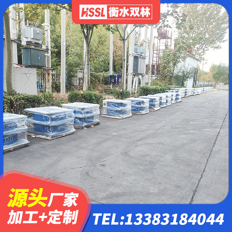 德令哈市高阻尼橡胶隔震支座源头工厂 德令哈市建筑高楼隔震支座 德令哈市LNR300天然隔震支座 德令哈市LRB700隔震支座价格 - 第6张