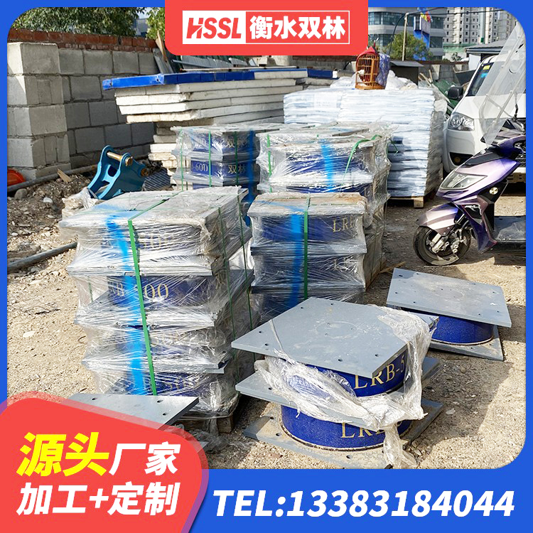 德令哈市建筑楼梯橡胶隔震支座源头工厂 德令哈市LNR橡胶隔震支座D700源头工厂 德令哈市阻尼橡胶隔震支座厂家 德令哈市LRB橡胶隔震支座厂家电话 - 第10张